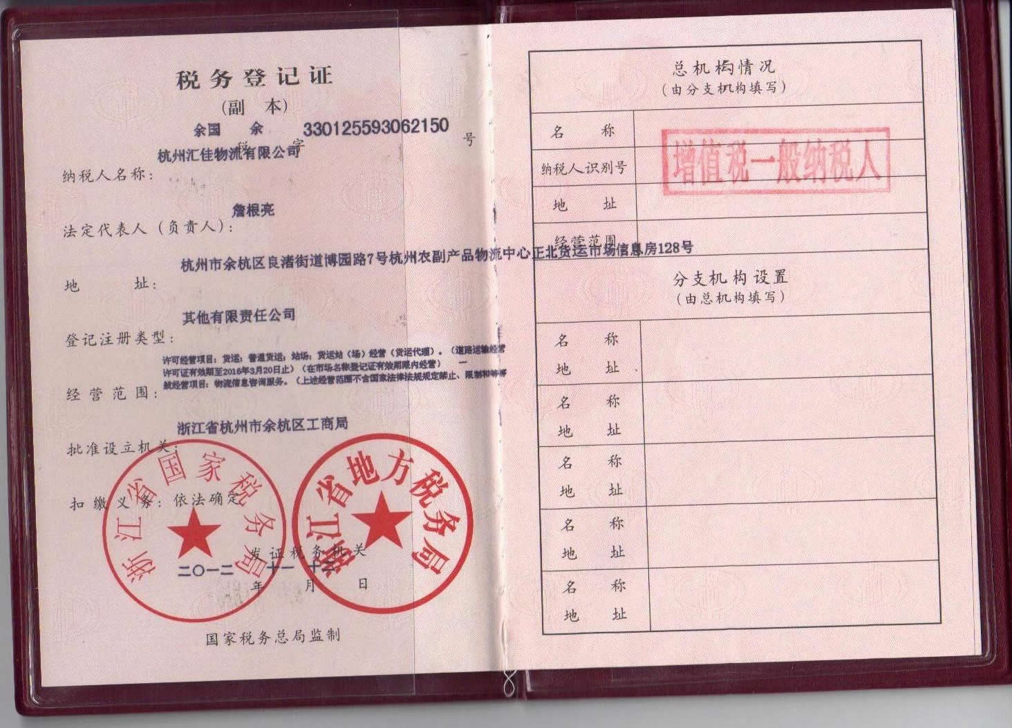 &#24320;&#20113;&#32593;&#39029;&#29256;&#95;&#24320;&#20113;&#40;&#20013;&#22269;&#41;&#23448;&#26041;